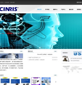 广州顺冉信息科技有限公司官方网站