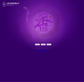 :::上海长冈香料有限公司:NPC
