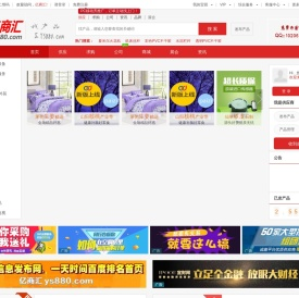 全新的b2b免费商务平台,免费推广平台,免费b2b平台,b2b电子商务平台,免费信息发布网站