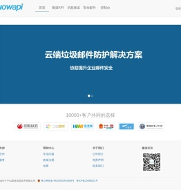 NowAPI