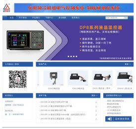 郑州凌动电子技术有限公司