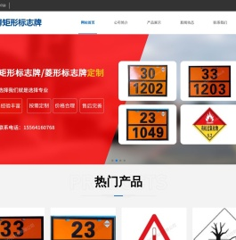 东营网络公司