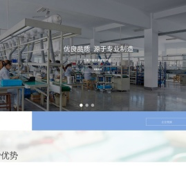 常州市创捷防雷电子有限公司