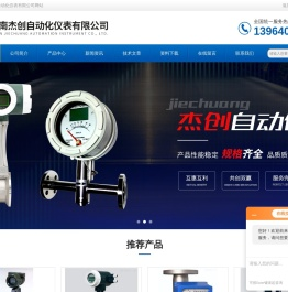 罗斯蒙特3051压力变送器