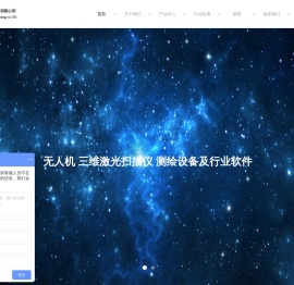 天津拓普天地科技有限公司