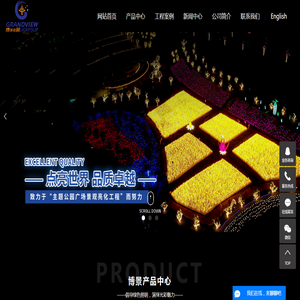 中山市博景灯饰有限公司