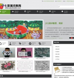 七彩美术培训教育