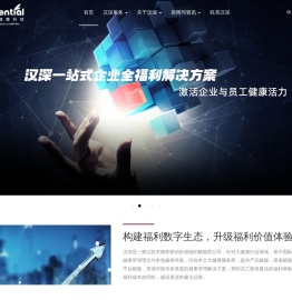 汉深科技官网