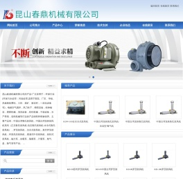 中国台湾鲁式鼓风机