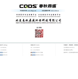 环保配件网