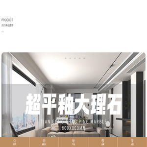 中国陶瓷行业十大品牌