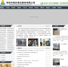 牵牛建站网站案例