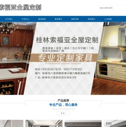 桂林整体衣柜丨全屋定制家具丨家具厂