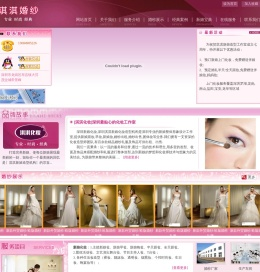 淇淇化妆工作室