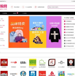 三七导购网