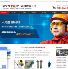 氢氧化钙设备,氢氧化钙生产线,消石灰设备,消石灰设备生产线