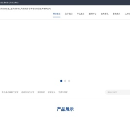测压软管