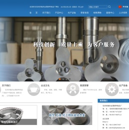 宝鸡市隆庆金属材料制品厂