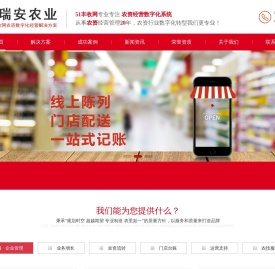 51丰收网