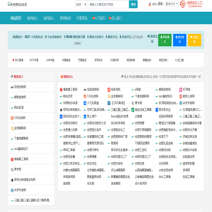 多资源自动收录