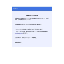 莱阳家装