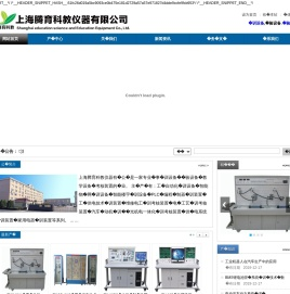 实训设备