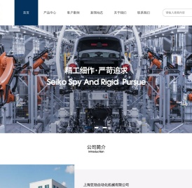 T型臂
