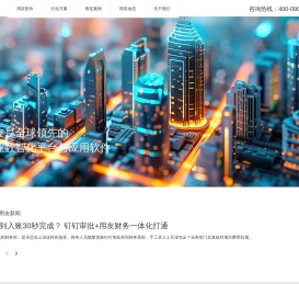 衡水用友erp财务管理软件