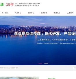 海龙教育设备集团有限公司