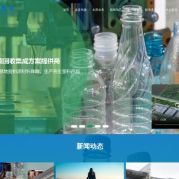 _苏州玖隆再生科技股份有限公司