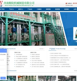 玉米深加工制粉设备厂家