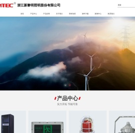 防爆配电箱