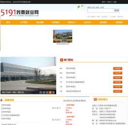 5191网