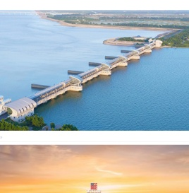 浙江江能建设有限公司