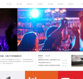 广东天谱科技集团有限公司