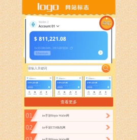 bitpie官网