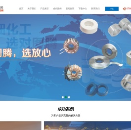催迷水安眠药货到付款商城网上购买网站在线渠道喷雾用品官网