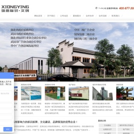 武汉标识标牌公司