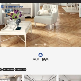 木地板厂家,红科地板[官网]