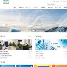网站首页