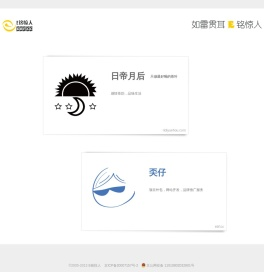 E铭惊人