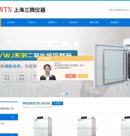 低浓度恒温恒湿称量系统,强光光照培养箱