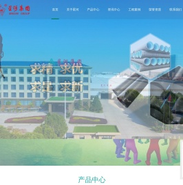 江苏星河集团有限公司