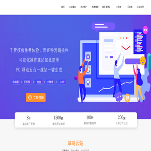 企业网站开发设计制作公司