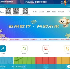四达人才