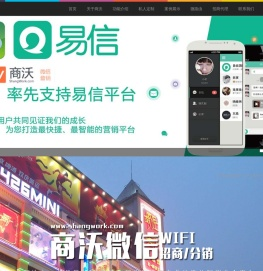 微信活动专家,专业线上线下活动解决方案,活动功能开发