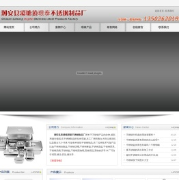 不锈钢份数盆