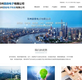 苏州固鼎电子有限公司