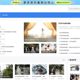 【365视觉】厦门婚纱摄影