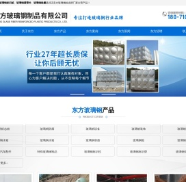 武汉玻璃钢避雷针